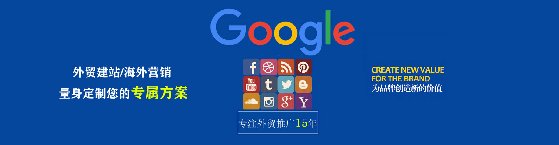 湖口sem投放